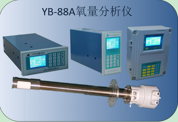 YB-88A Multifunctional Oxygen Analyzer
