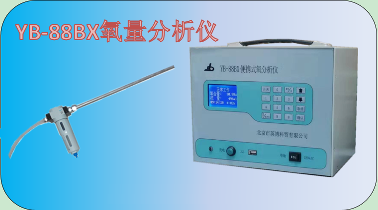 Fuji High precision LRC field indicator